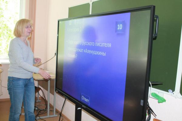 Своя игра по детской литературе