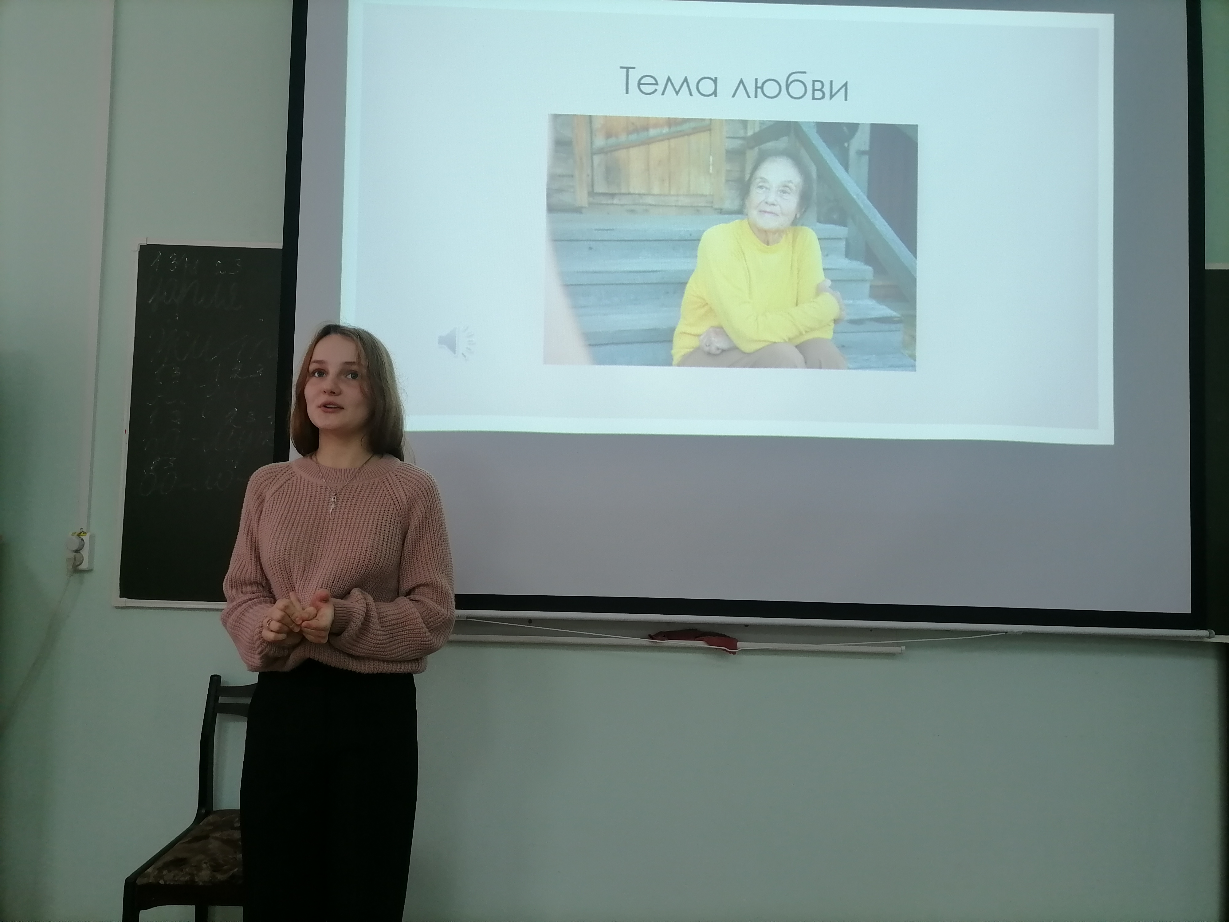 Урок по творчеству Ольги Фокиной