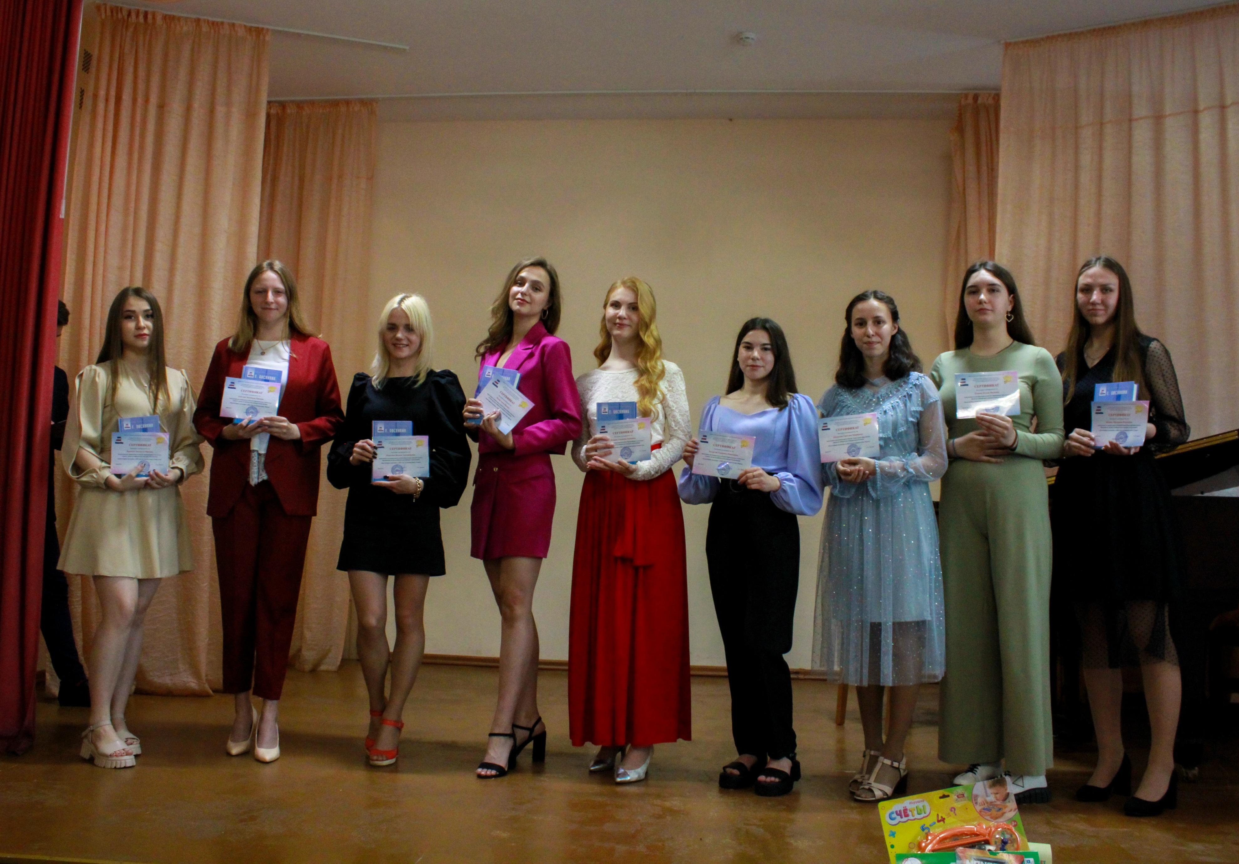 Золотой фонд колледжа