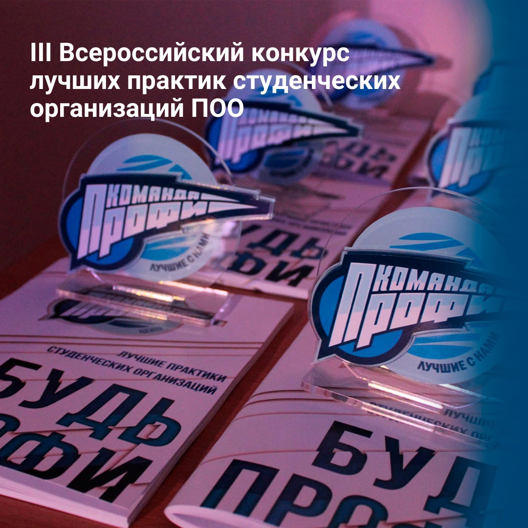 Проект 