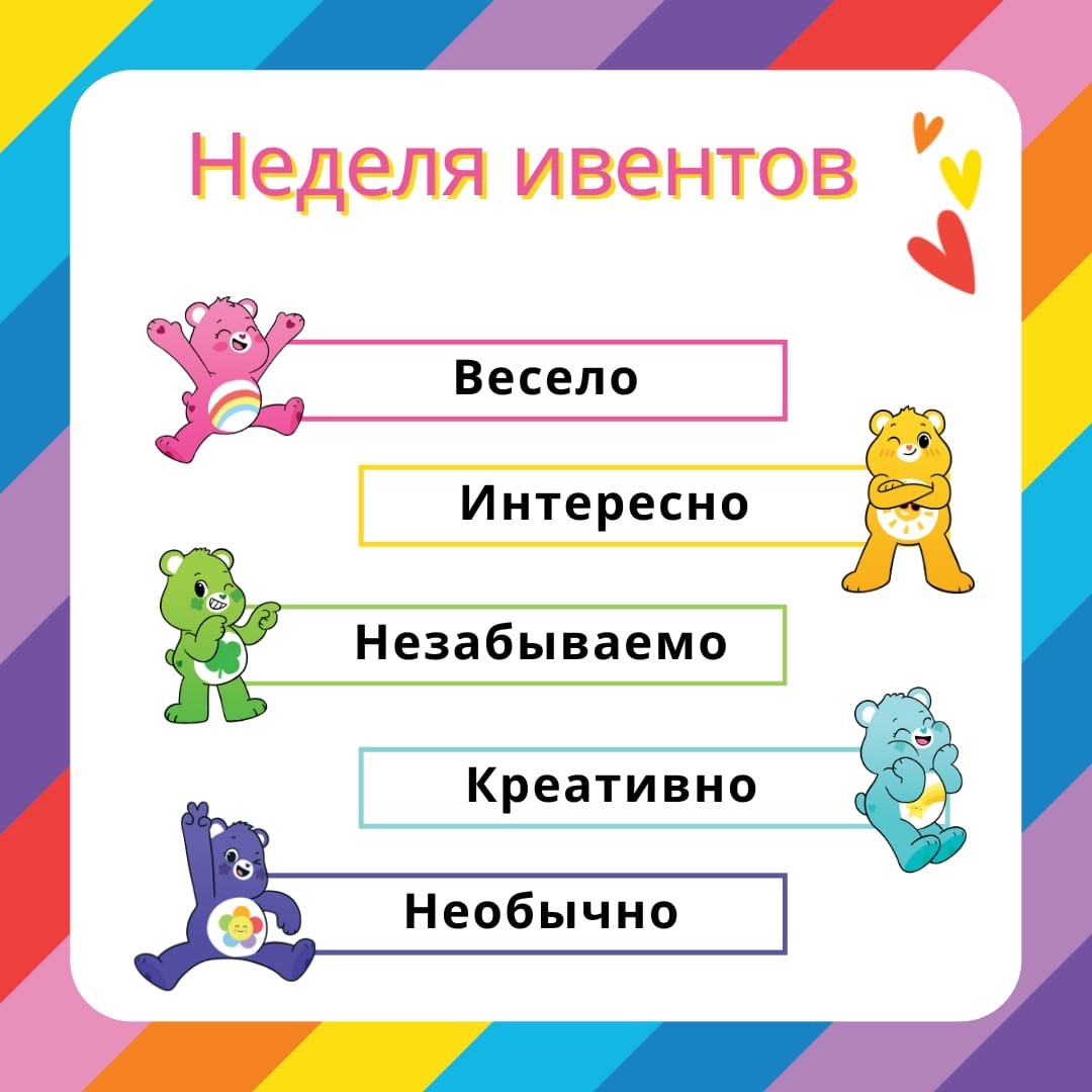 С 20 декабря стартует «Неделя Новогодних ивентов»