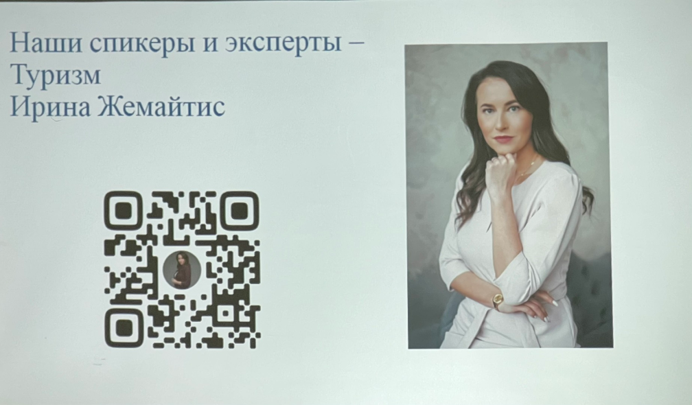  «Молодежь Онеги – Energy On»