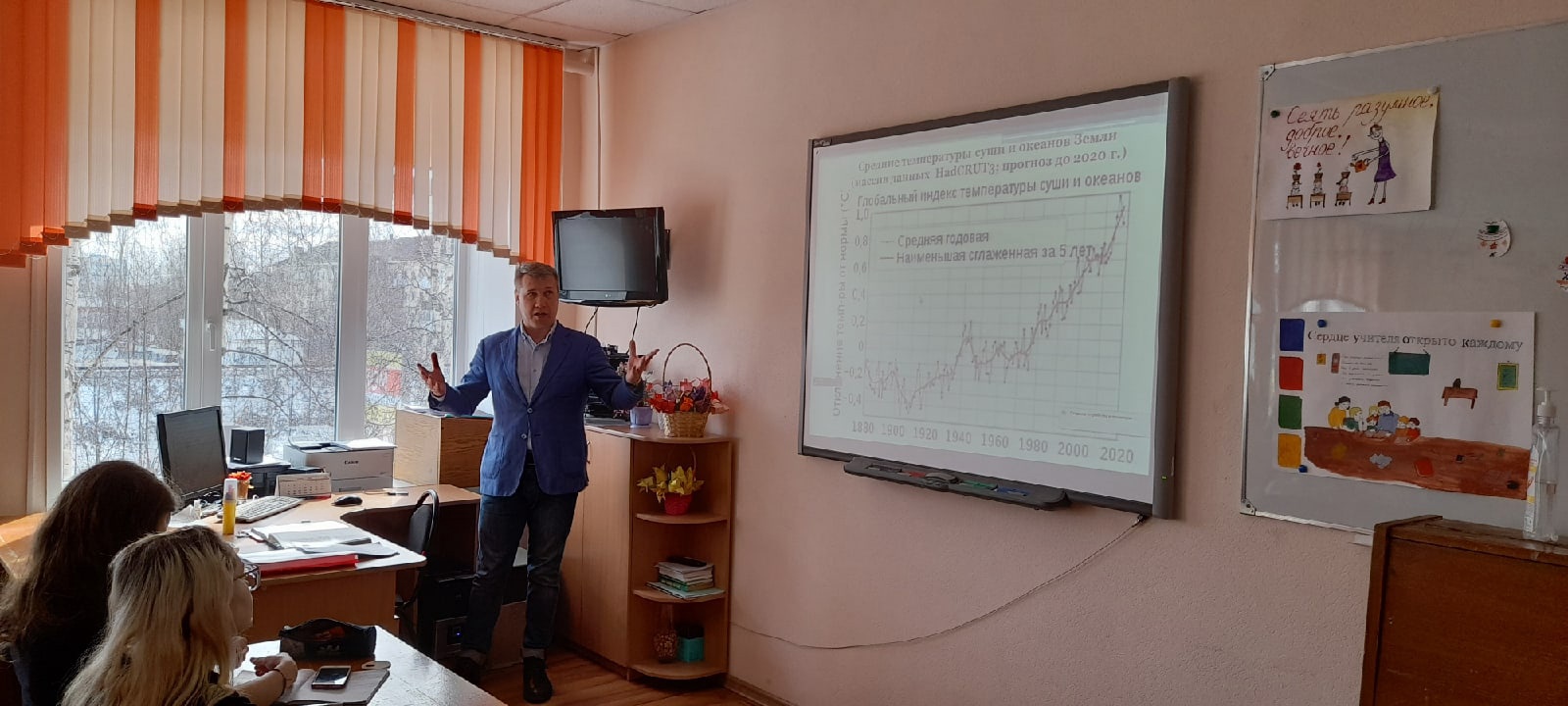 Просветительская встреча